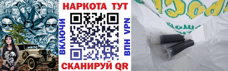 Купить Козельск Амфетамин  Псилоцибиновые грибы  Меф мяу мяу  ГАШИШ  Cocaine 