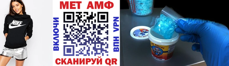 Amphetamine VHQ Козельск
