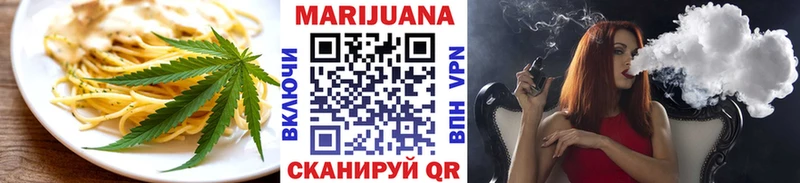Cannafood конопля  OMG ссылки  Козельск 