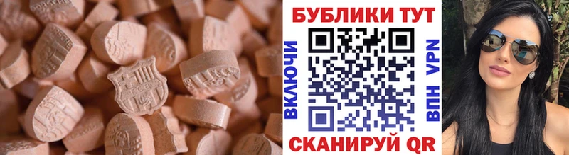 Экстази таблы kraken ONION Козельск