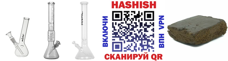 купить наркотик  Козельск  mega ССЫЛКА  ГАШИШ Cannabis 
