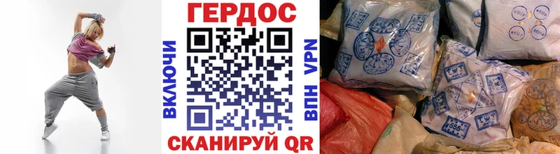 ГЕРОИН VHQ  ОМГ ОМГ вход  Козельск 