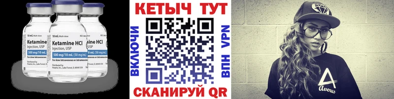 наркота  Козельск  КЕТАМИН VHQ 
