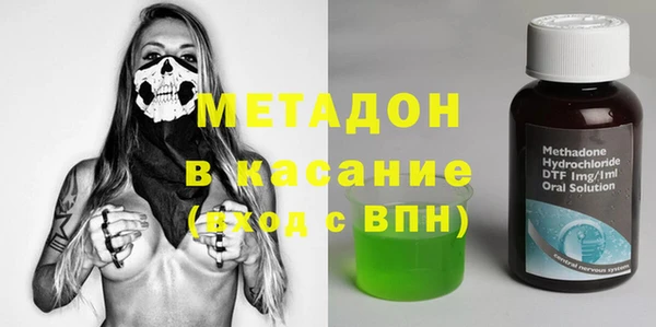 спайс Балабаново