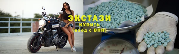 спайс Балабаново