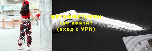 спайс Балабаново