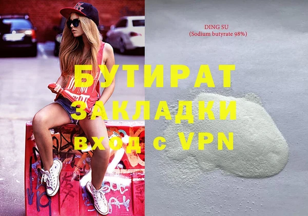 хмурый Рославль
