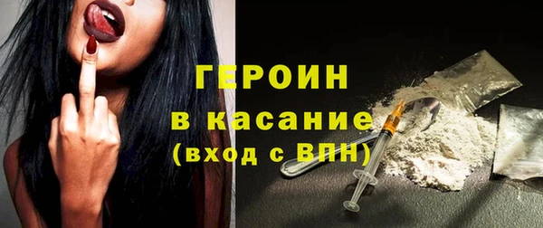 спайс Балабаново