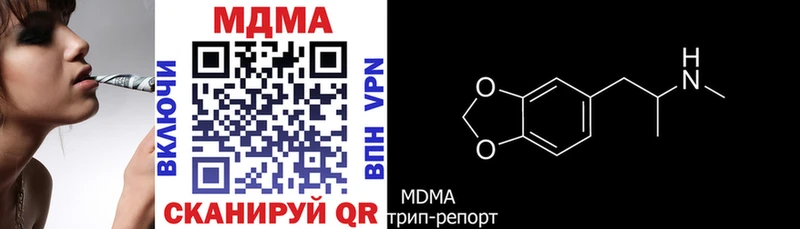 закладка Козельск MDMA молли