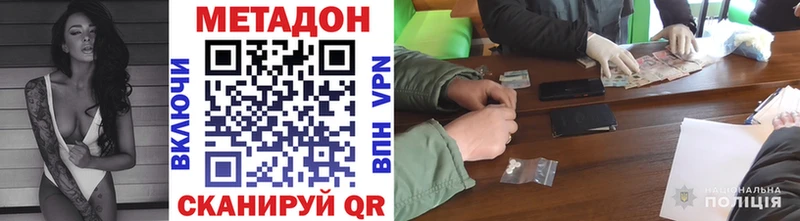 магазин  наркотиков  Козельск  Метадон кристалл 