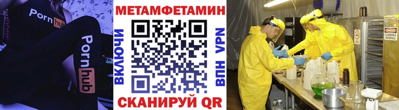 Первитин винт  цены наркотик  Козельск 