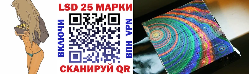 Марки 25I-NBOMe 1500мкг  Козельск 