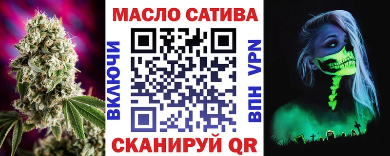 закладки  Козельск  Дистиллят ТГК гашишное масло 
